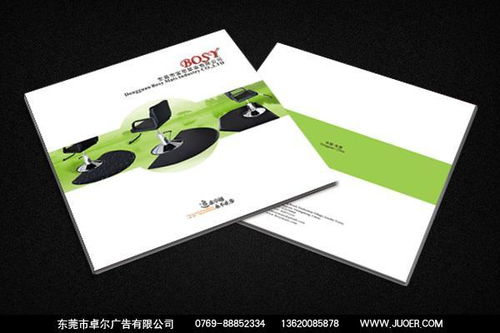 東莞畫冊設計與廣告宣傳 打造品牌形象的專業選擇